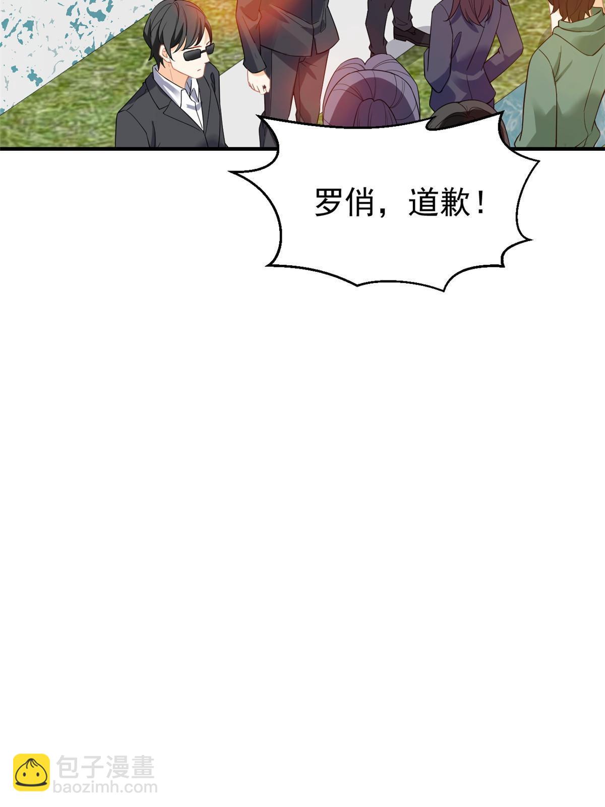 失業後我回去繼承億萬家產 - 08 愈演愈烈(1/2) - 2