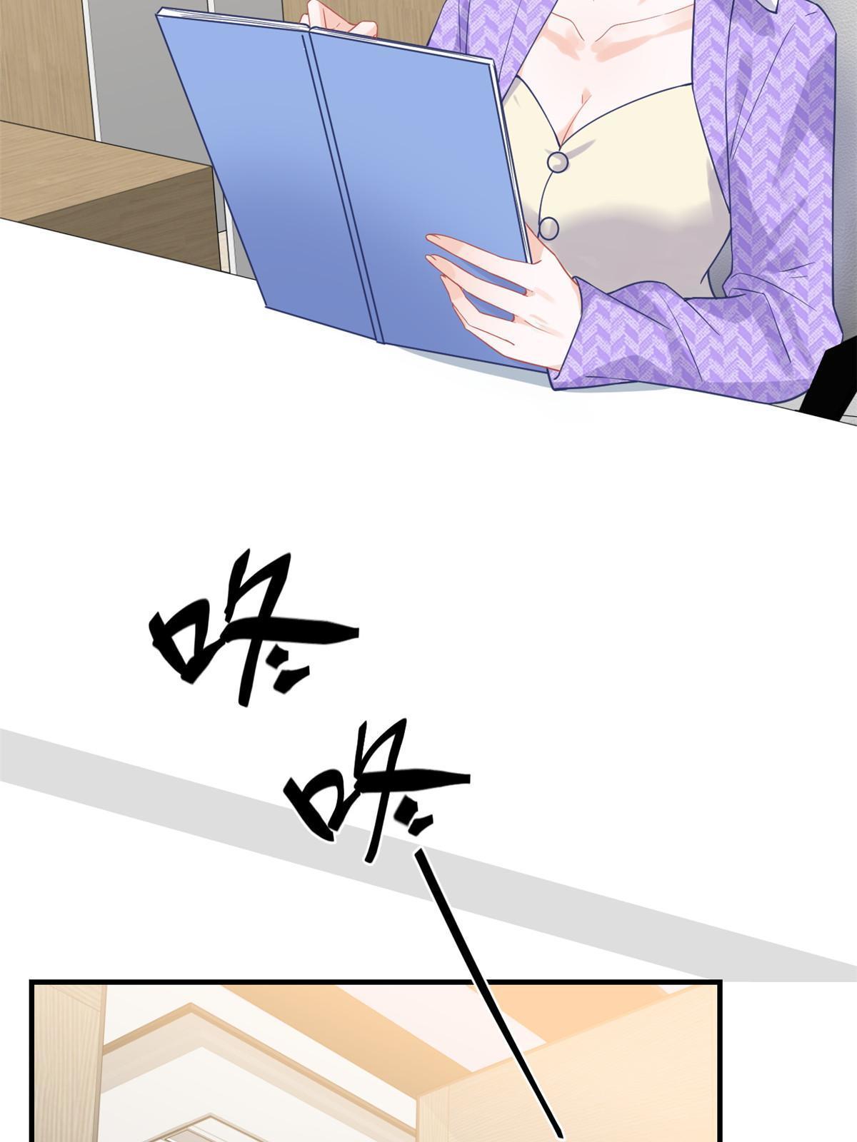 失業後我回去繼承億萬家產 - 08 愈演愈烈(1/2) - 5