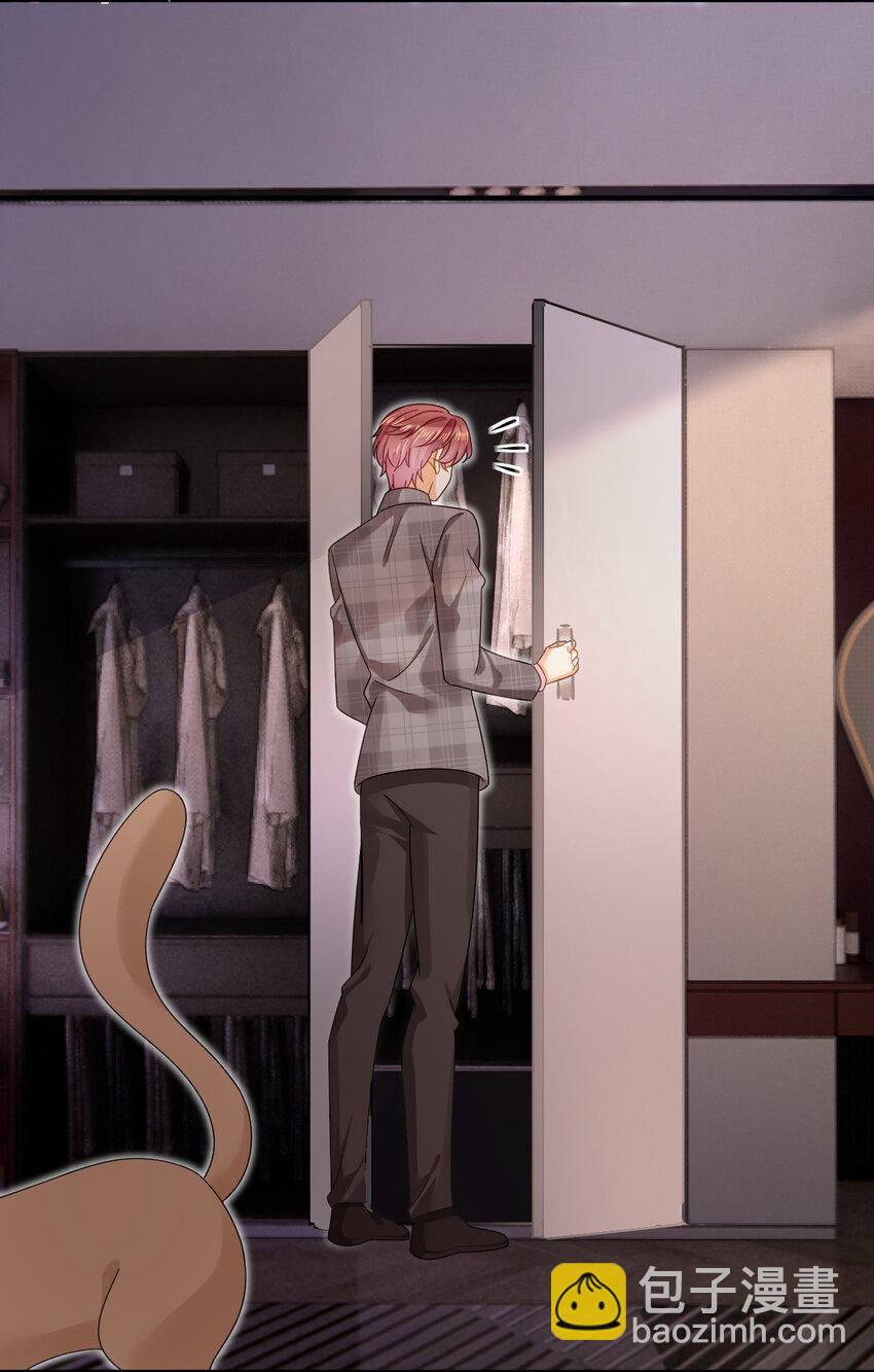 失業後我回去繼承億萬家產 - 90 某人的處刑日！ - 5