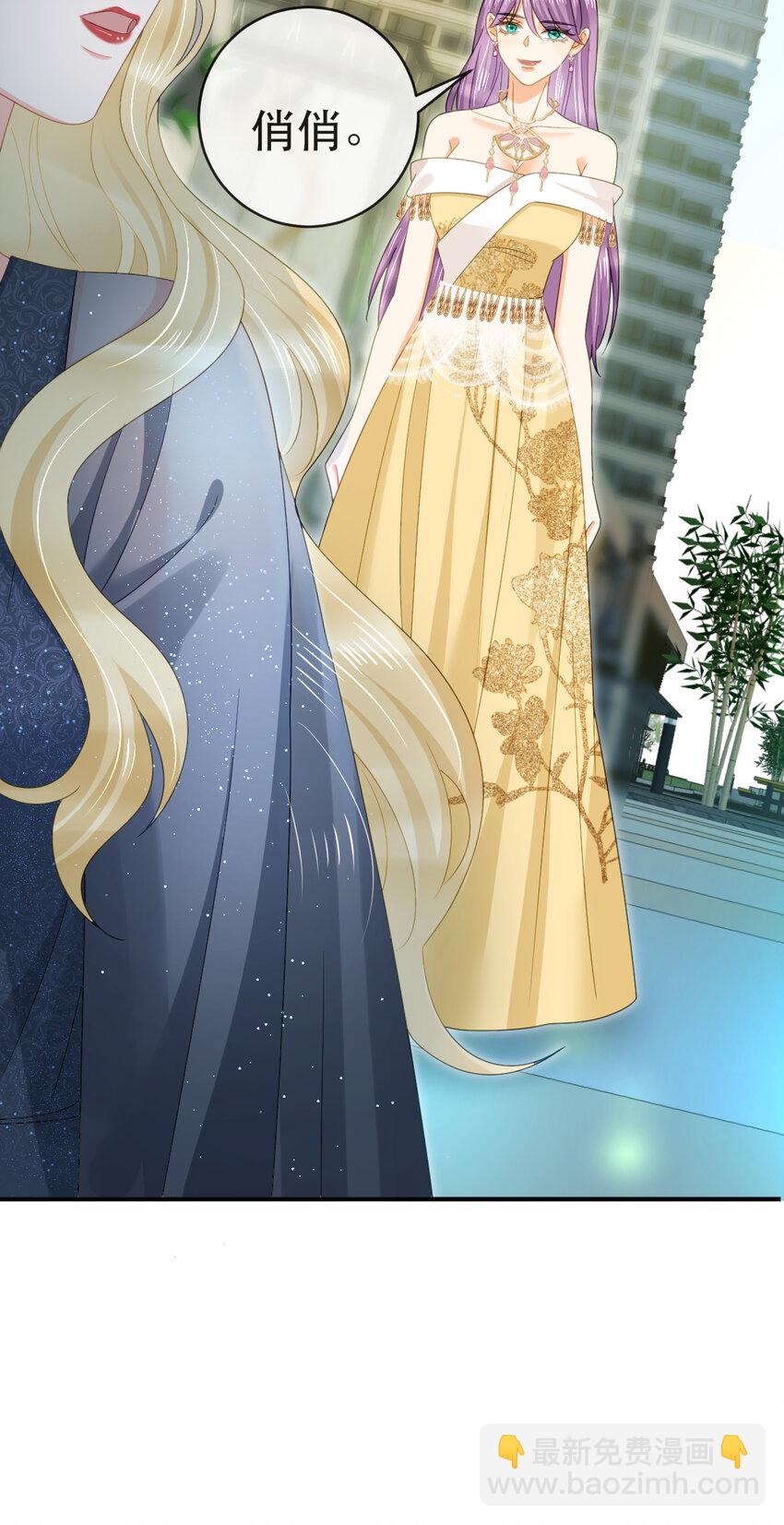 失業後我回去繼承億萬家產 - 90 某人的處刑日！ - 8