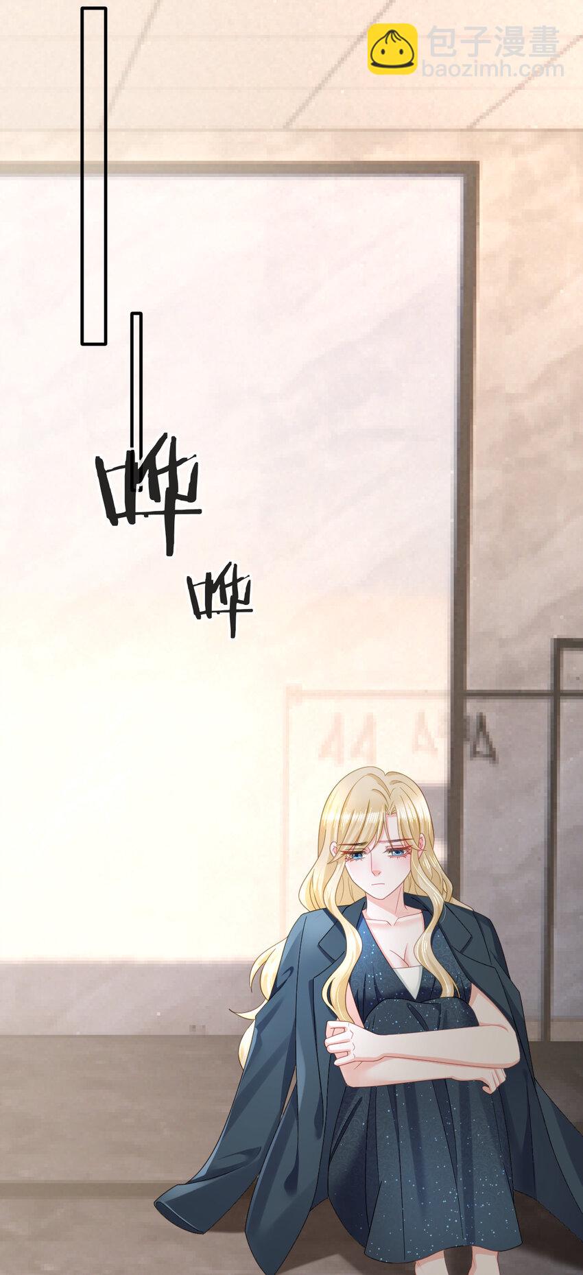 失業後我回去繼承億萬家產 - 92 搞事！(1/2) - 6