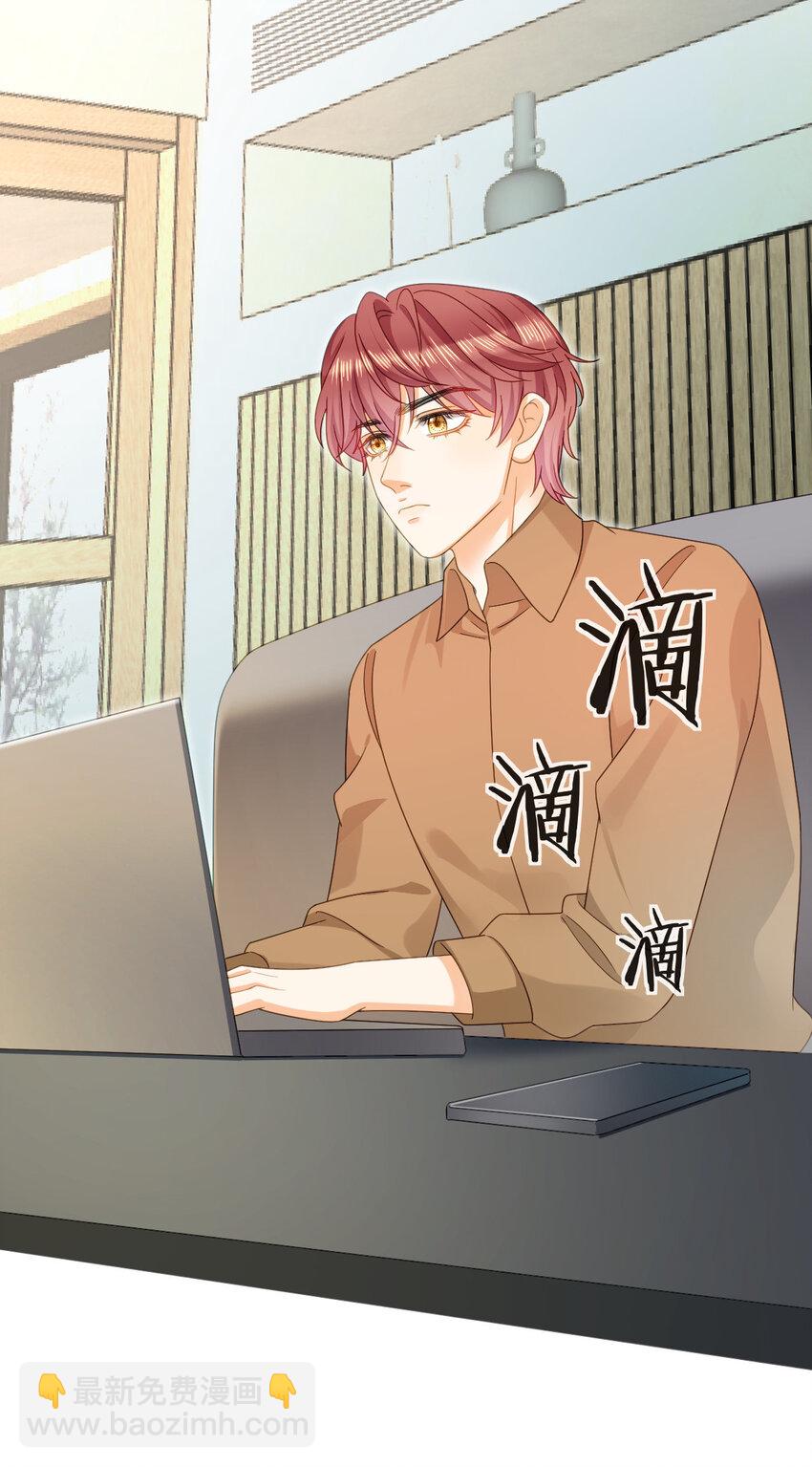 失業後我回去繼承億萬家產 - 92 搞事！(1/2) - 6