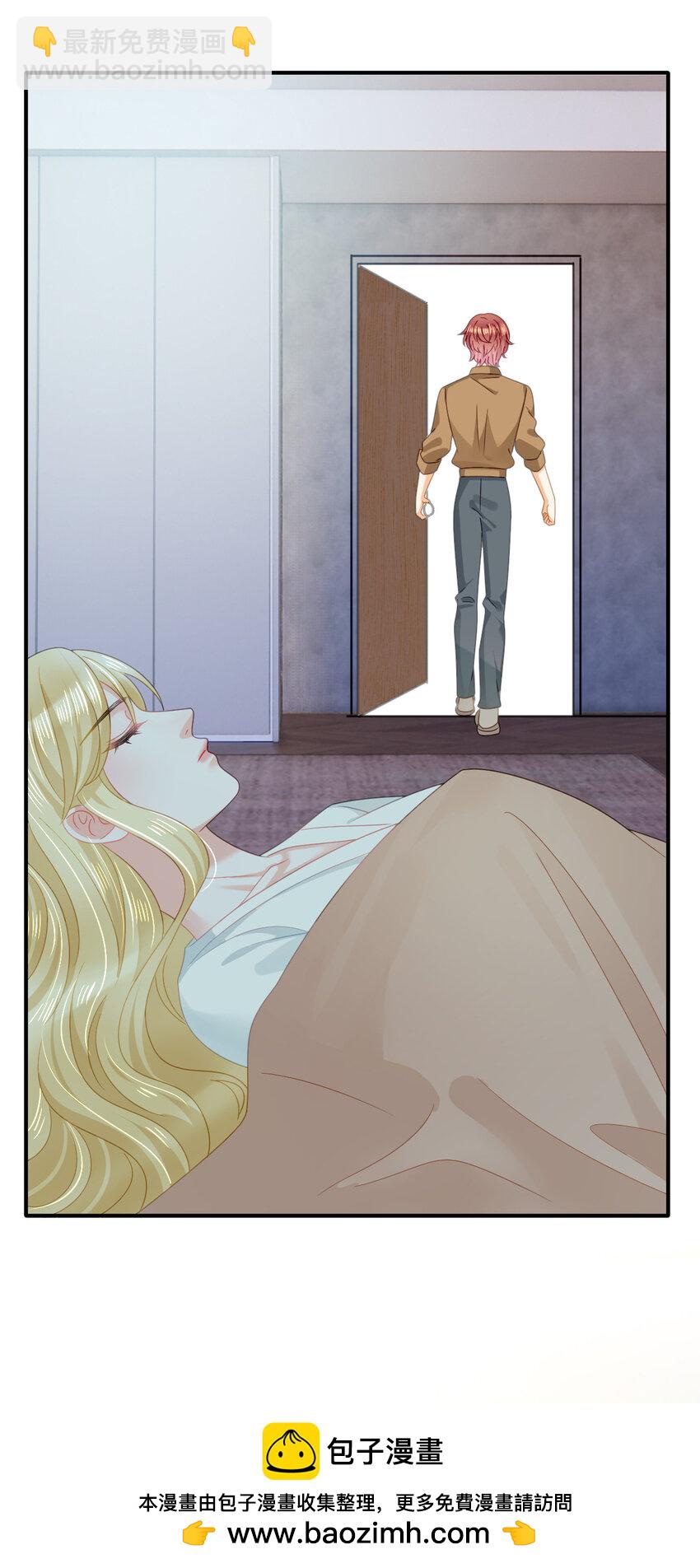 失業後我回去繼承億萬家產 - 92 搞事！(1/2) - 2