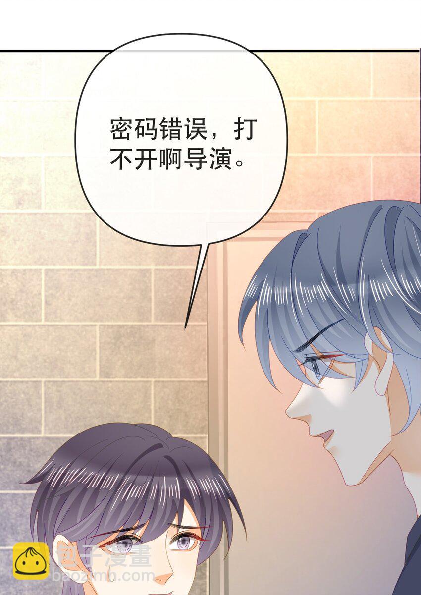 失業後我回去繼承億萬家產 - 94 活該(1/2) - 8