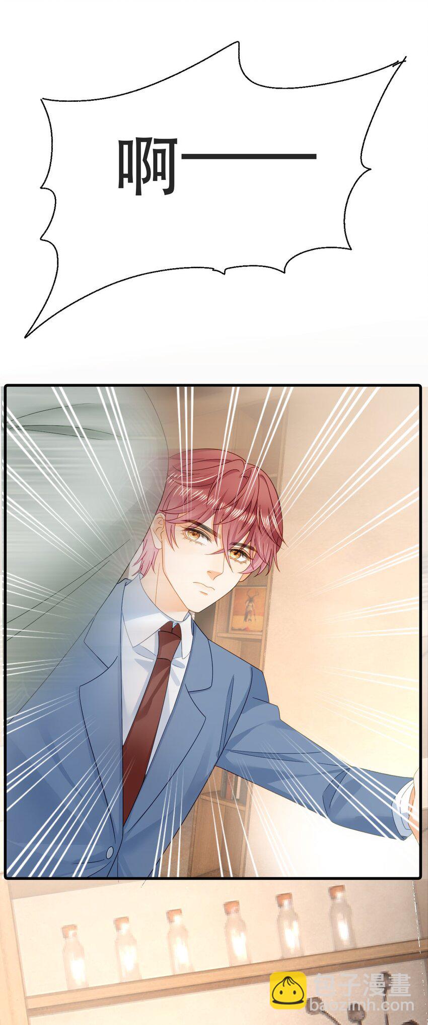 失業後我回去繼承億萬家產 - 96 你主動坐上來的(1/2) - 3