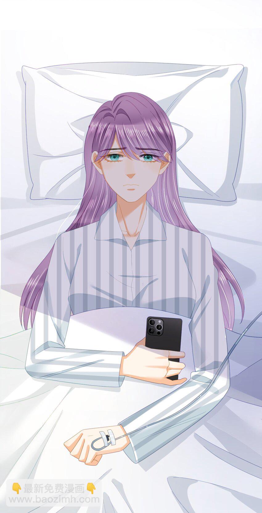 失業後我回去繼承億萬家產 - 96 你主動坐上來的(1/2) - 7