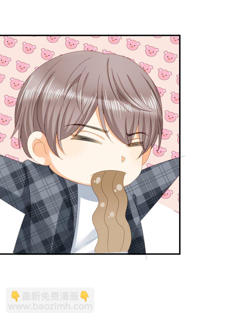 失業後我回去繼承億萬家產 - 96 你主動坐上來的(2/2) - 2