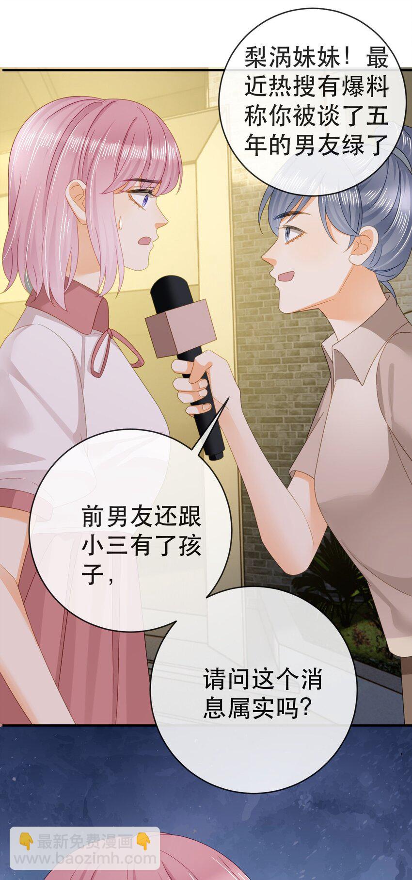 失業後我回去繼承億萬家產 - 96 你主動坐上來的(2/2) - 1