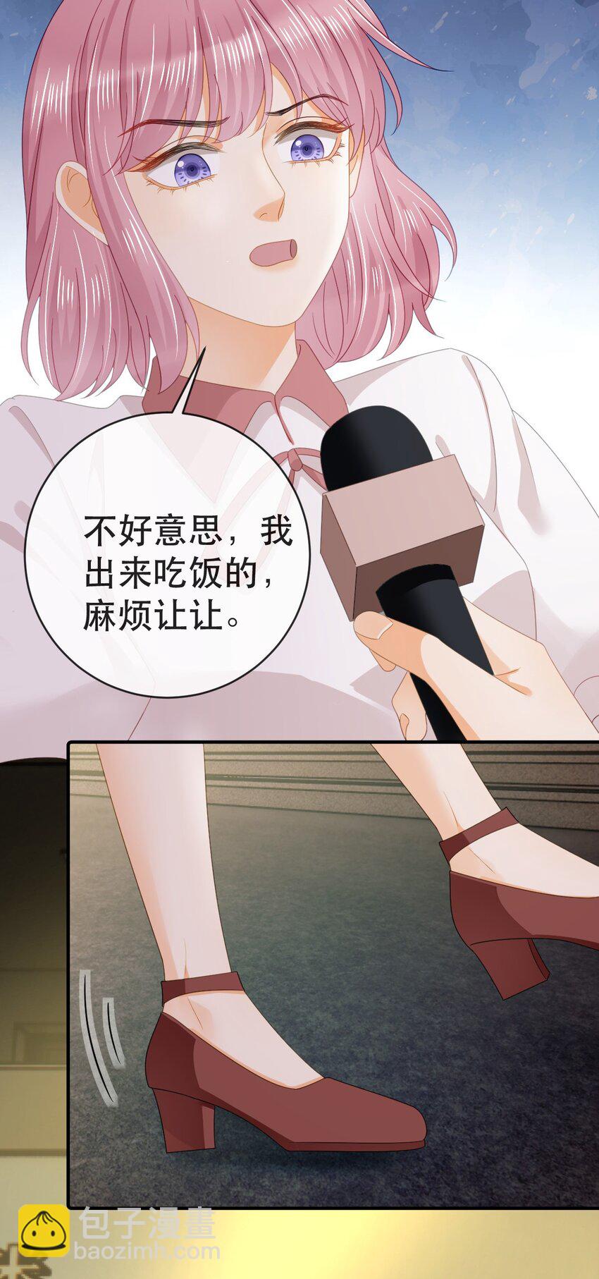 失業後我回去繼承億萬家產 - 96 你主動坐上來的(2/2) - 2