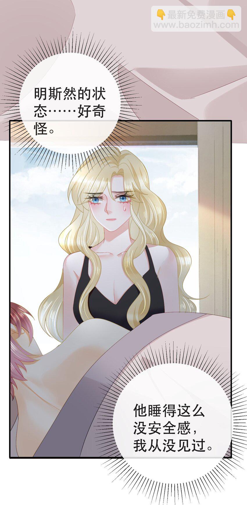 失業後我回去繼承億萬家產 - 98 求婚(1/2) - 1