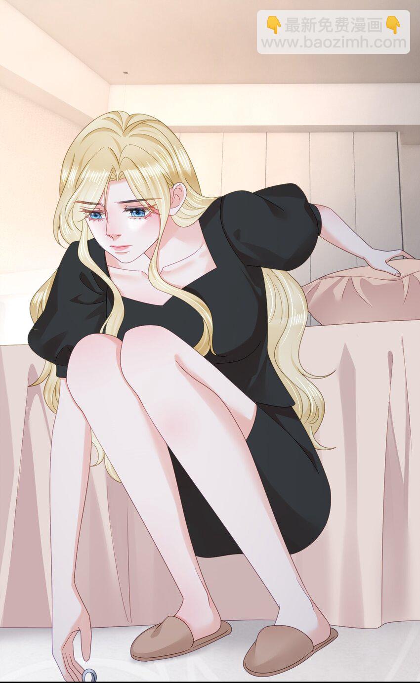 失業後我回去繼承億萬家產 - 98 求婚(1/2) - 4