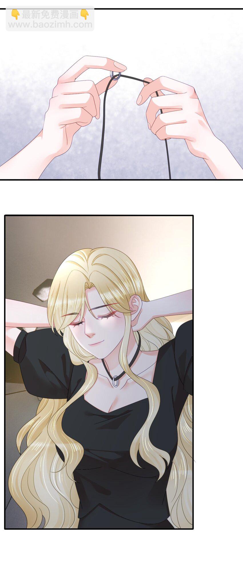 失業後我回去繼承億萬家產 - 98 求婚(1/2) - 2