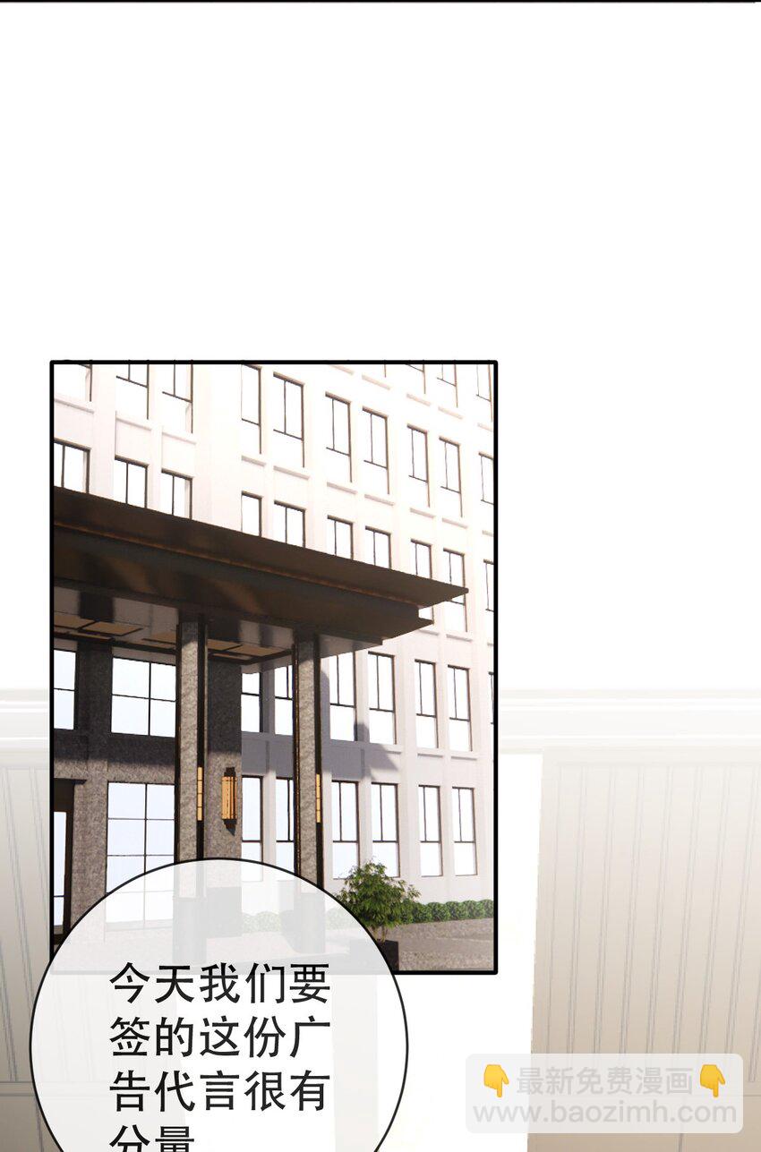 失業後我回去繼承億萬家產 - 98 求婚(1/2) - 5