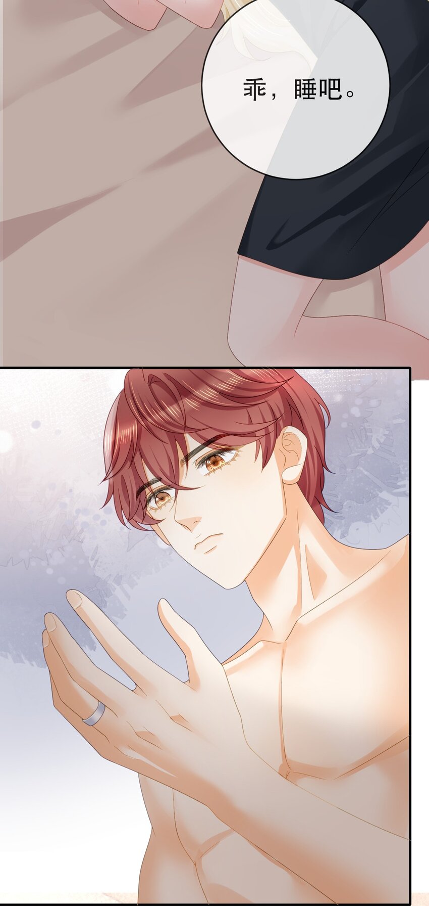 失業後我回去繼承億萬家產 - 98 求婚(1/2) - 4