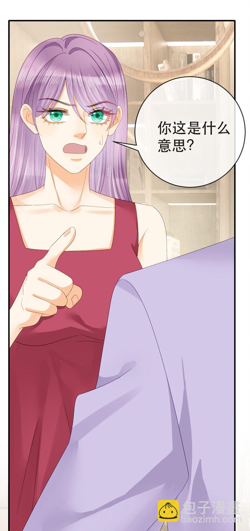 失業後我回去繼承億萬家產 - 98 求婚(1/2) - 6