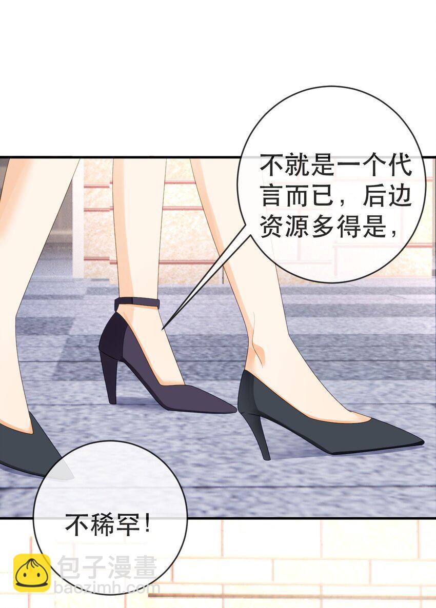 失業後我回去繼承億萬家產 - 98 求婚(1/2) - 1