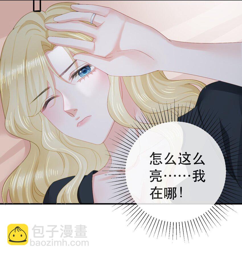 失業後我回去繼承億萬家產 - 98 求婚(1/2) - 7