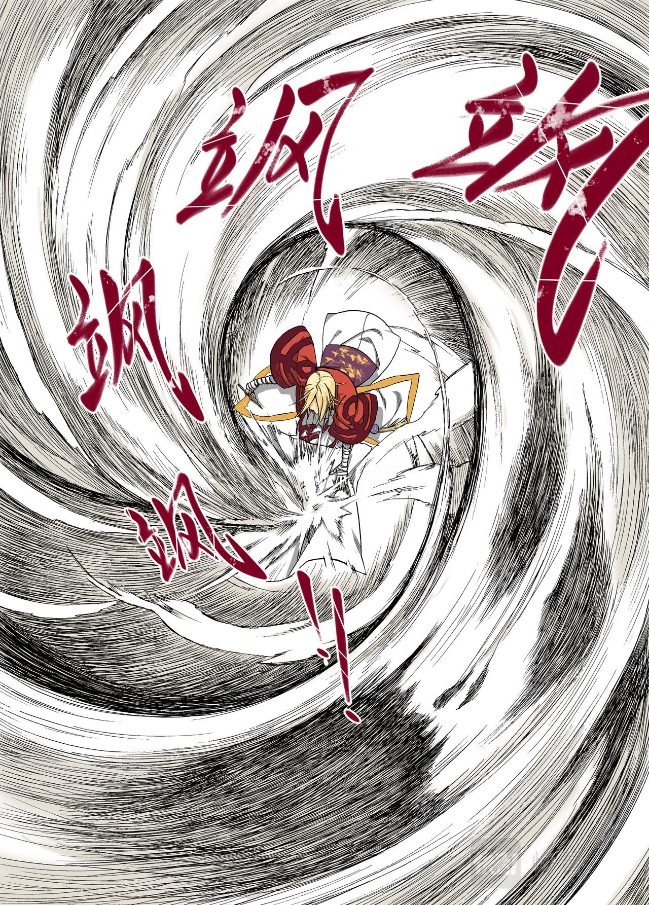 002民生禀命-第2话