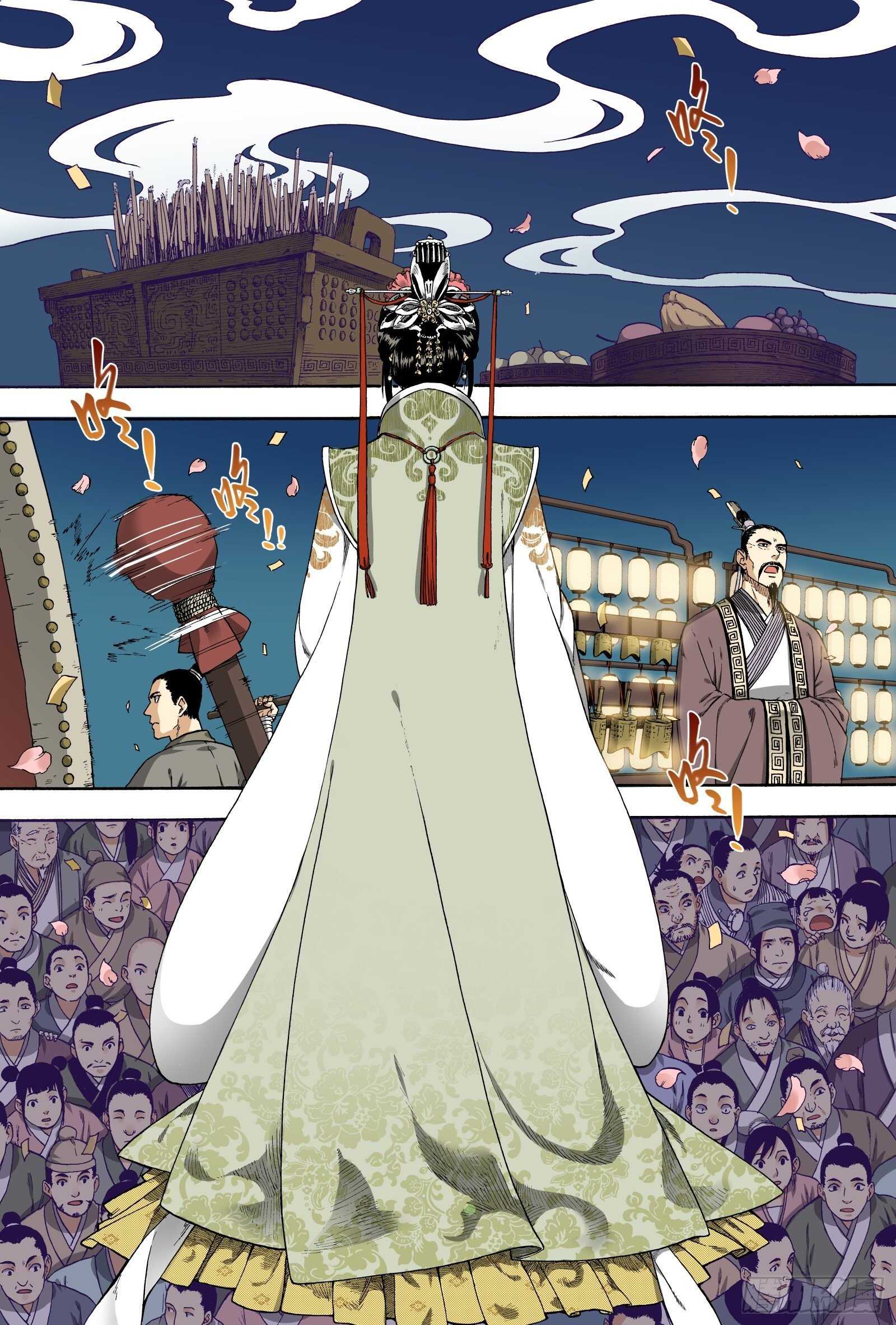 012旦复旦兮-第12话