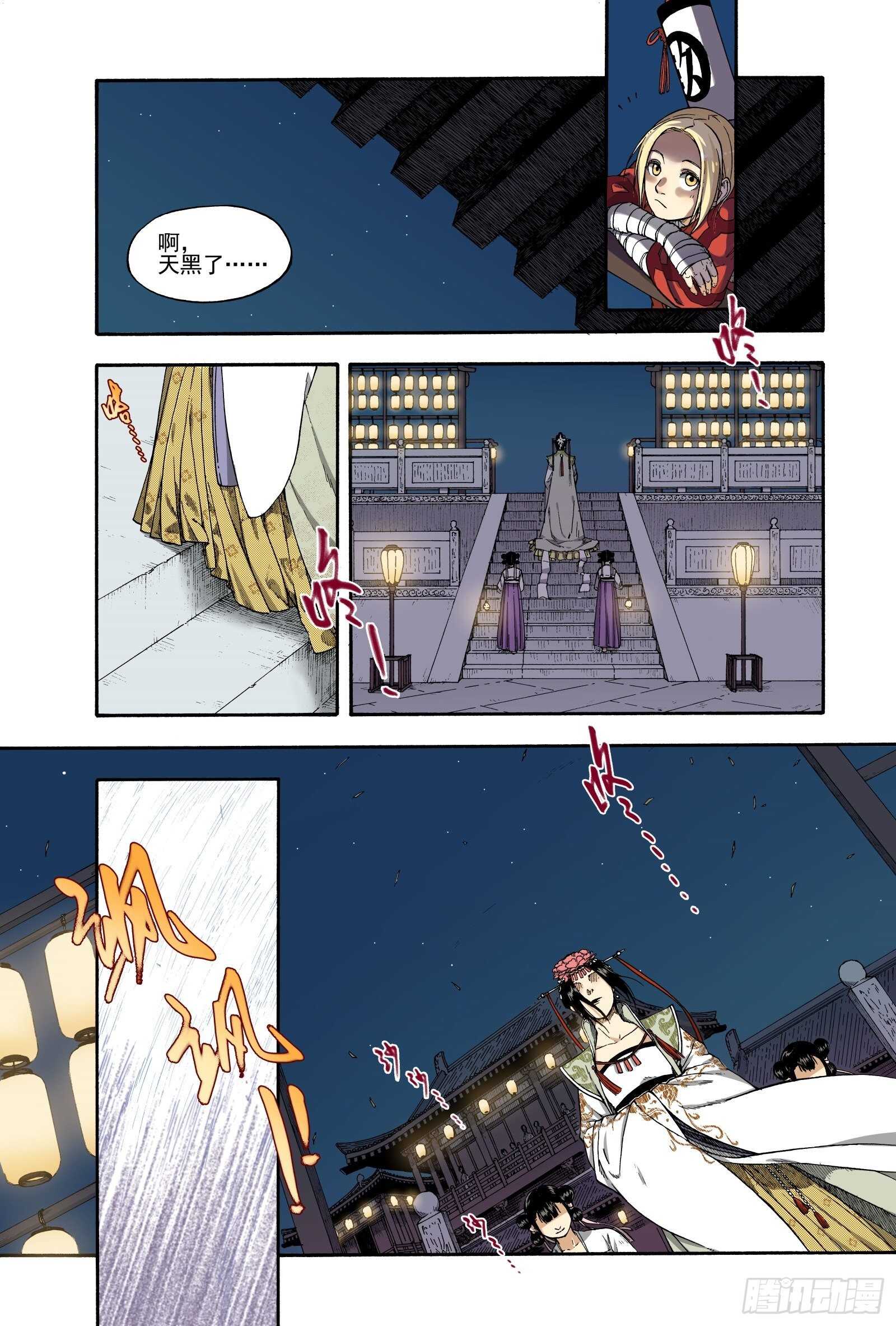 012旦复旦兮-第12话