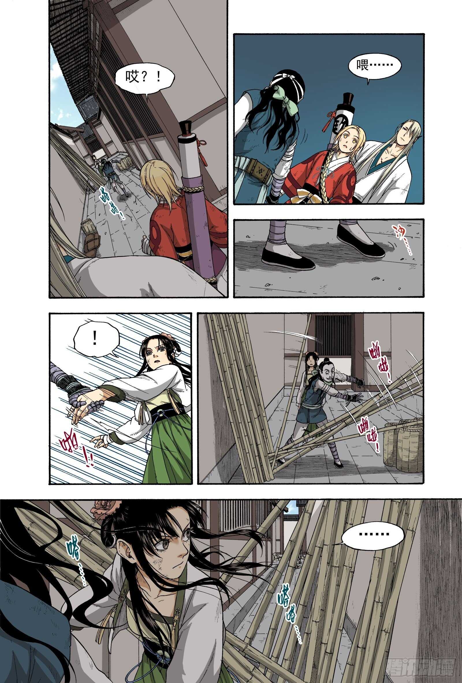 014移宫换羽-第14话