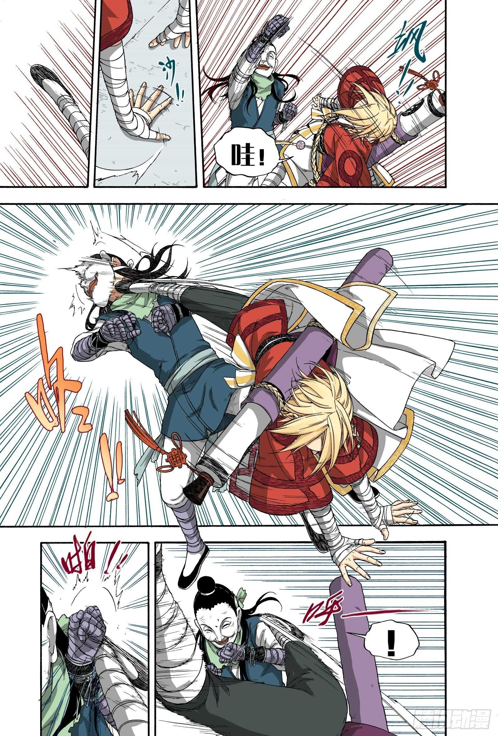 014移宫换羽-第14话