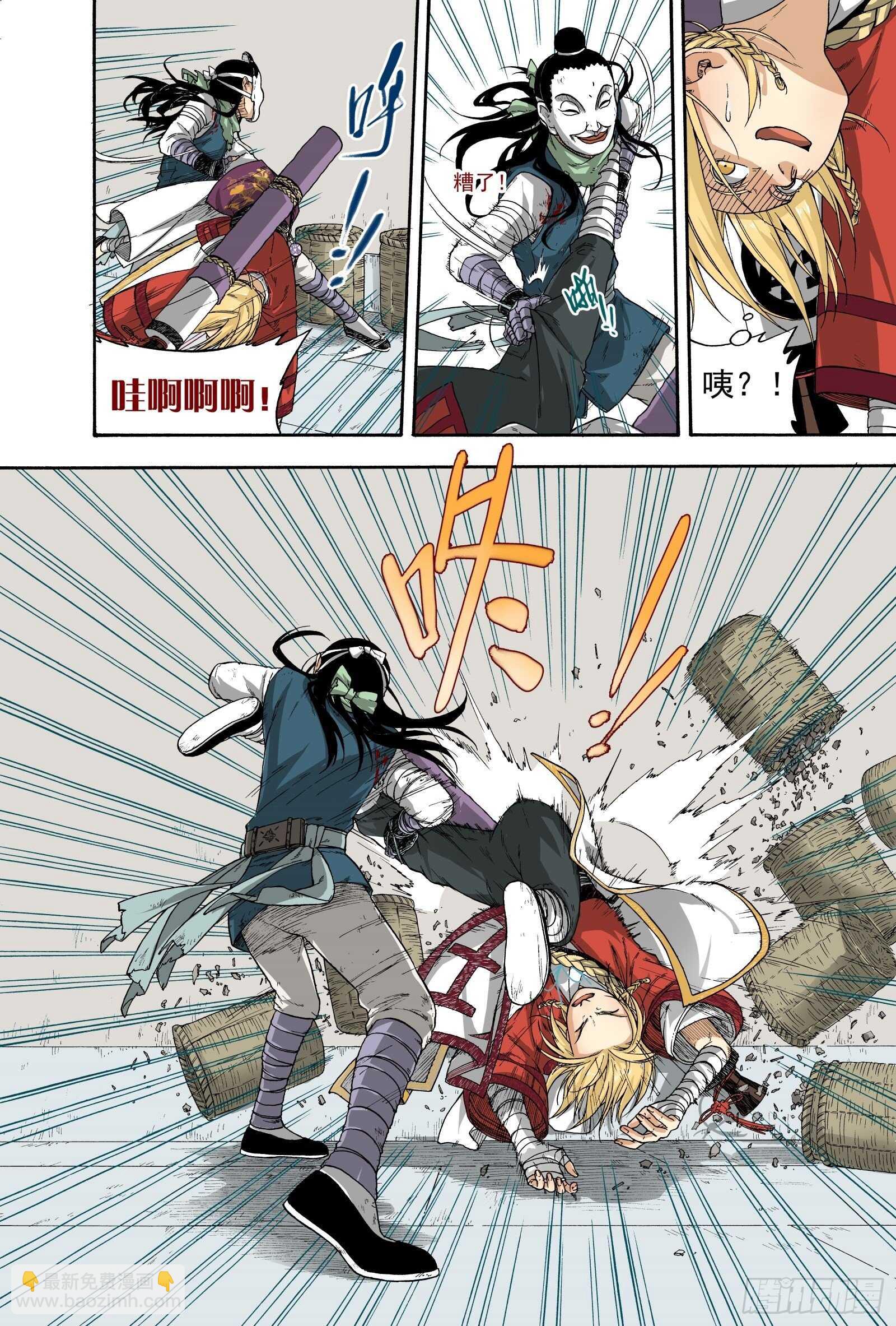 014移宫换羽-第14话