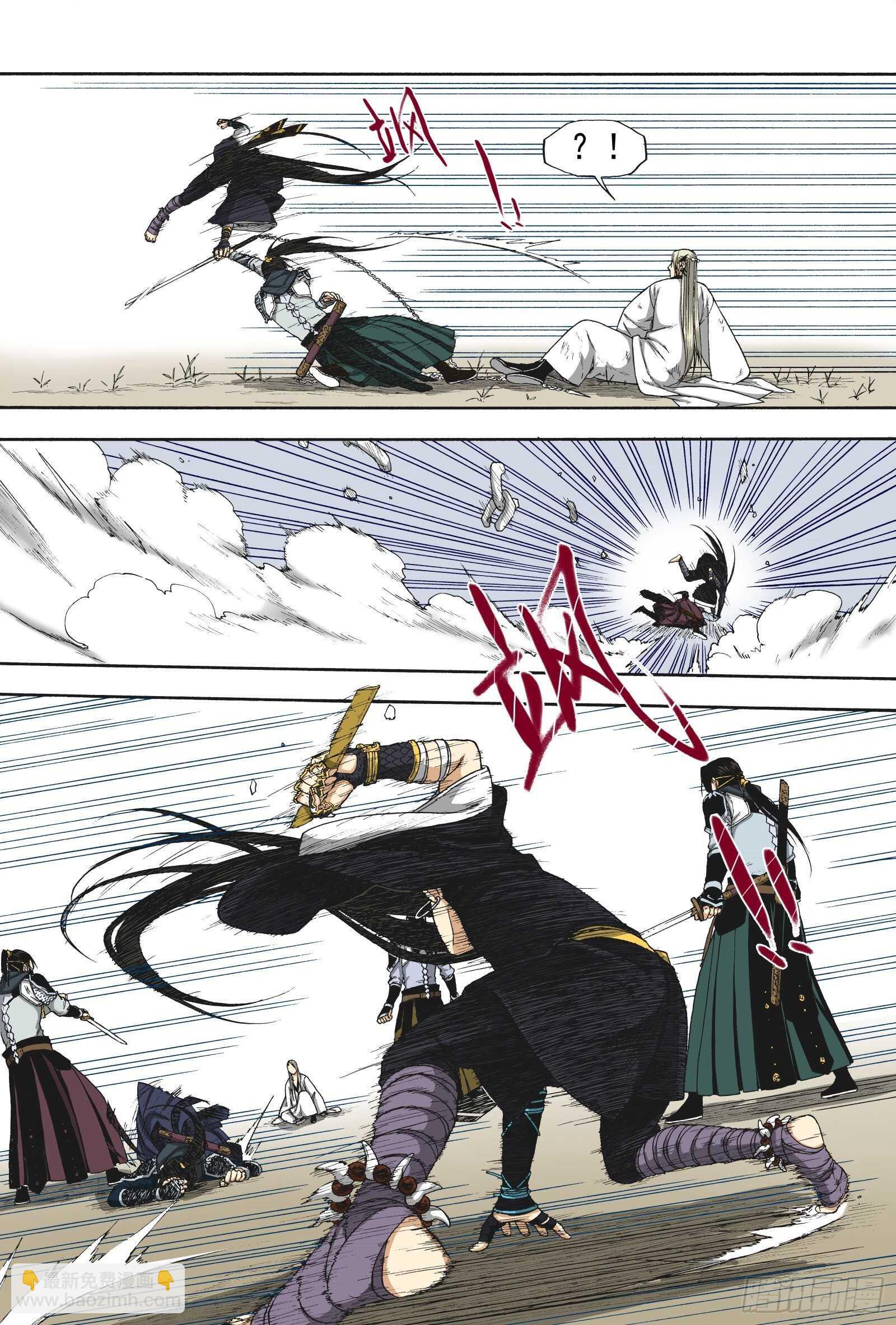 016铢量寸度-第16话