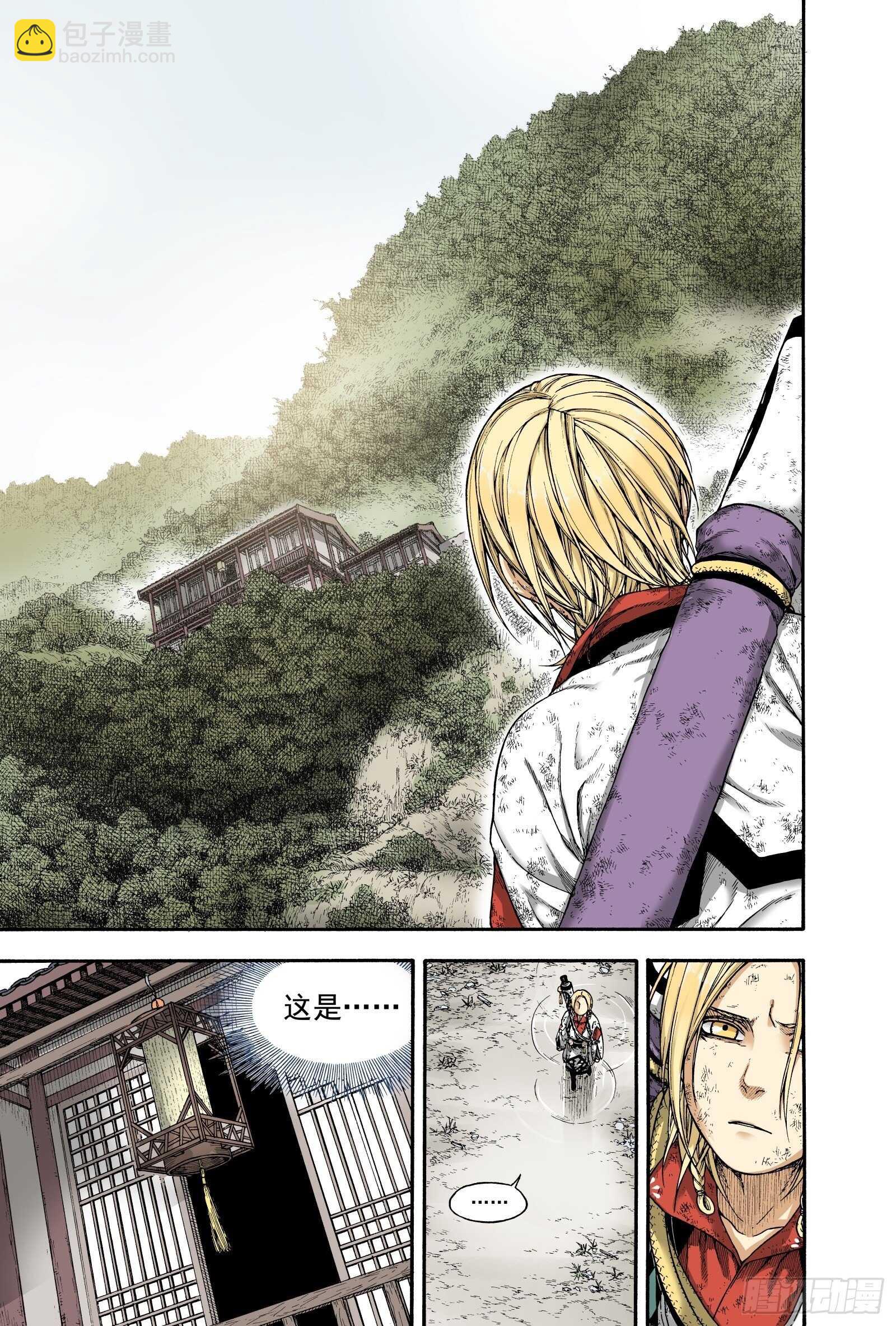 022覆水难收&middot;下-第22话