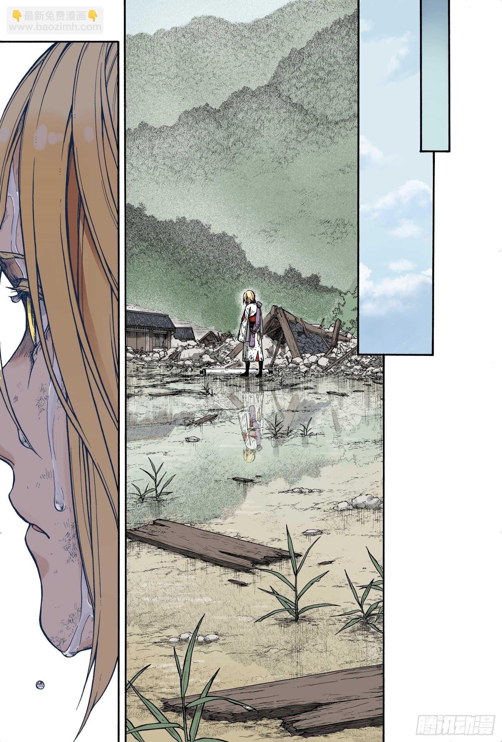 022覆水难收&middot;下-第22话