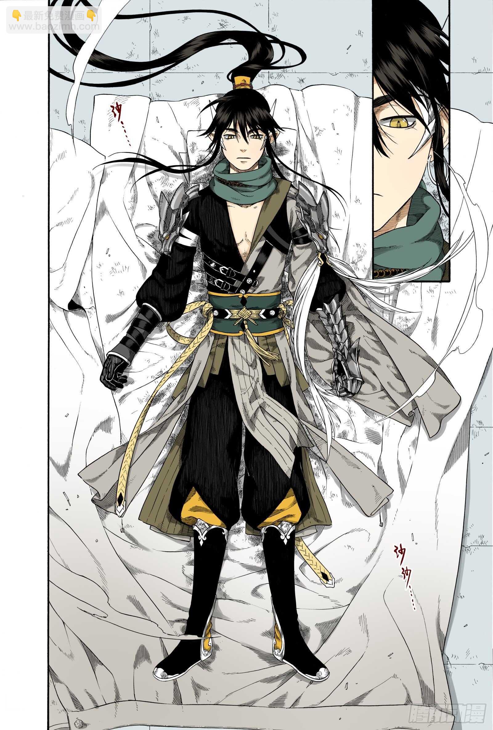 024咬文嚼字&middot;下-第24话