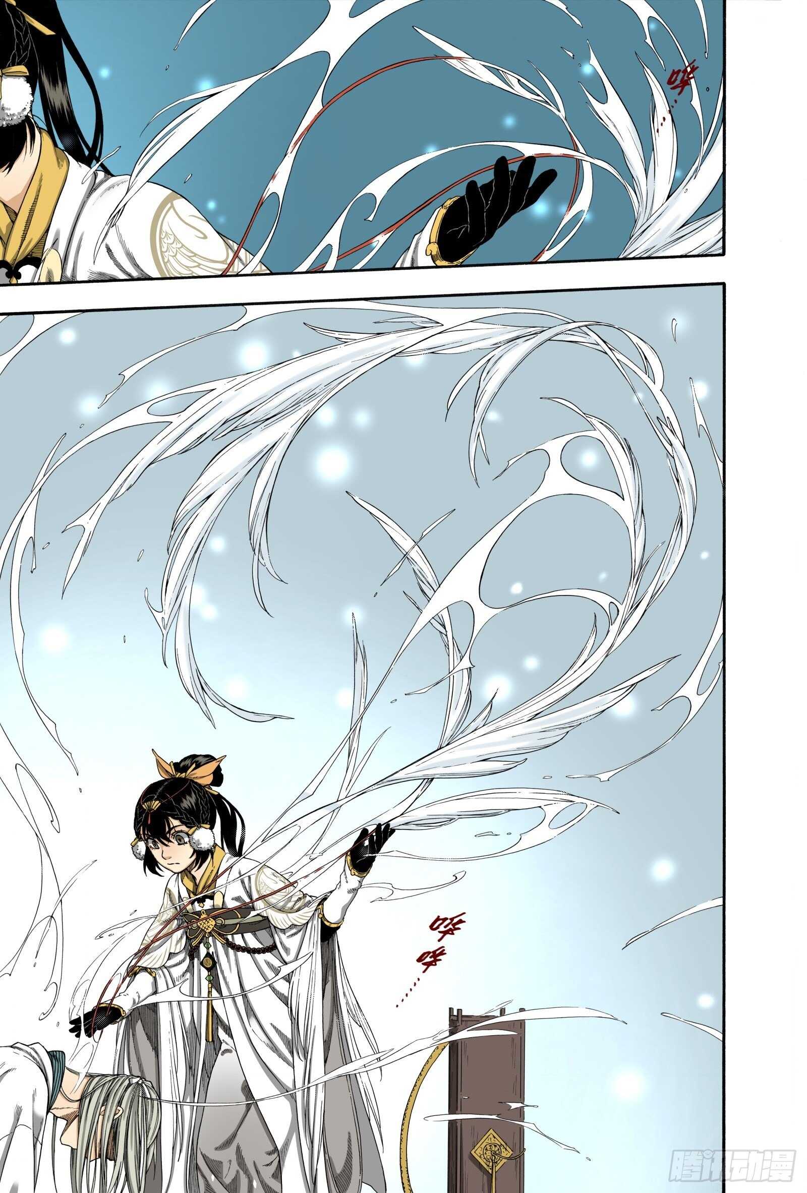 024咬文嚼字&middot;下-第24话