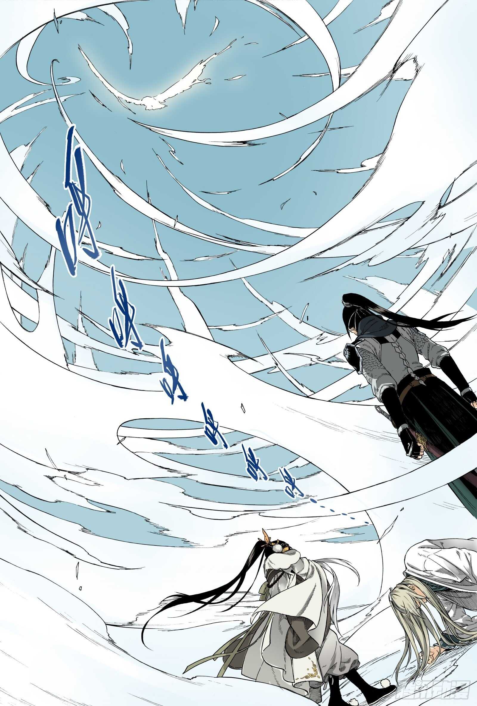 024咬文嚼字&middot;下-第24话