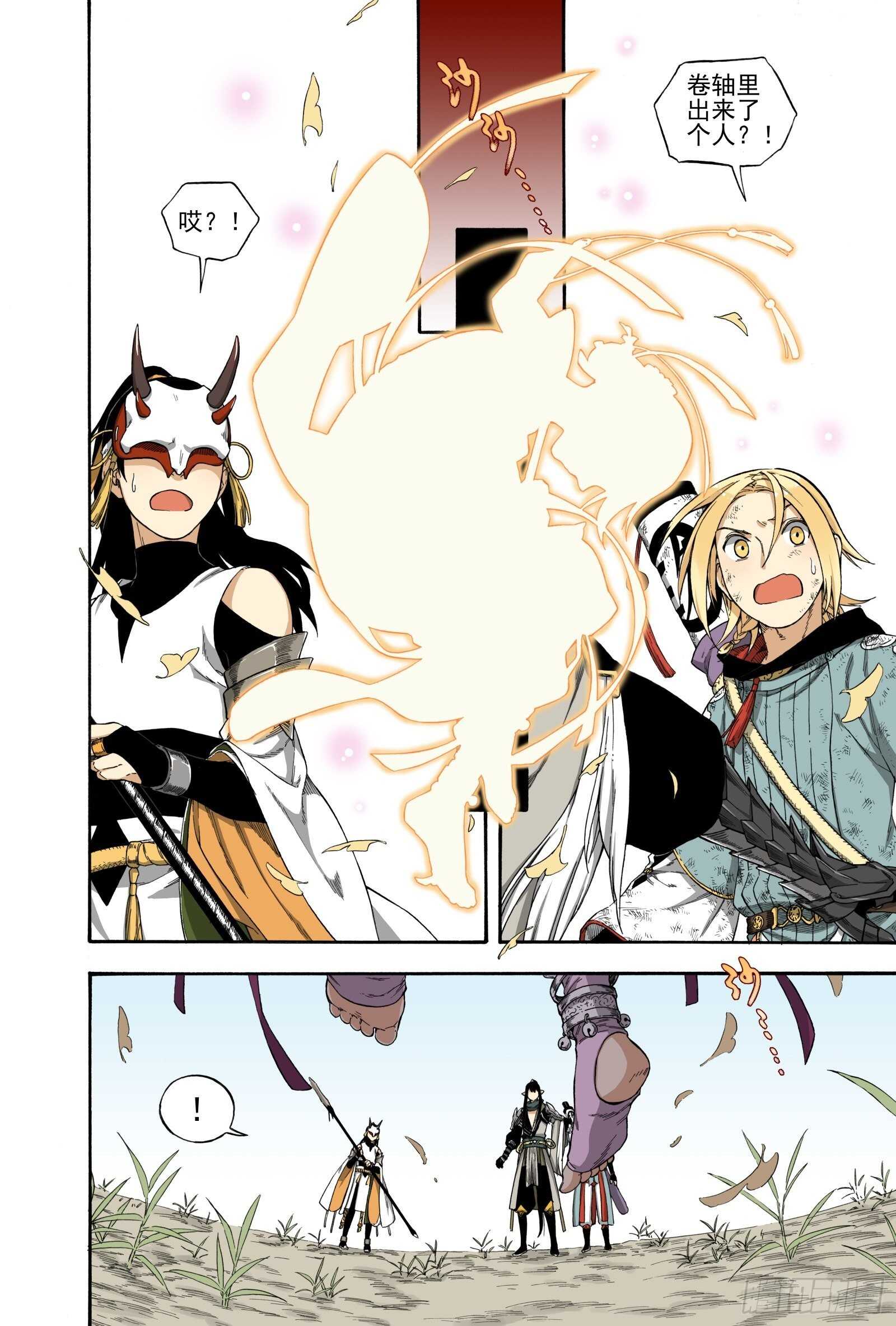 030生桑之梦-第32话