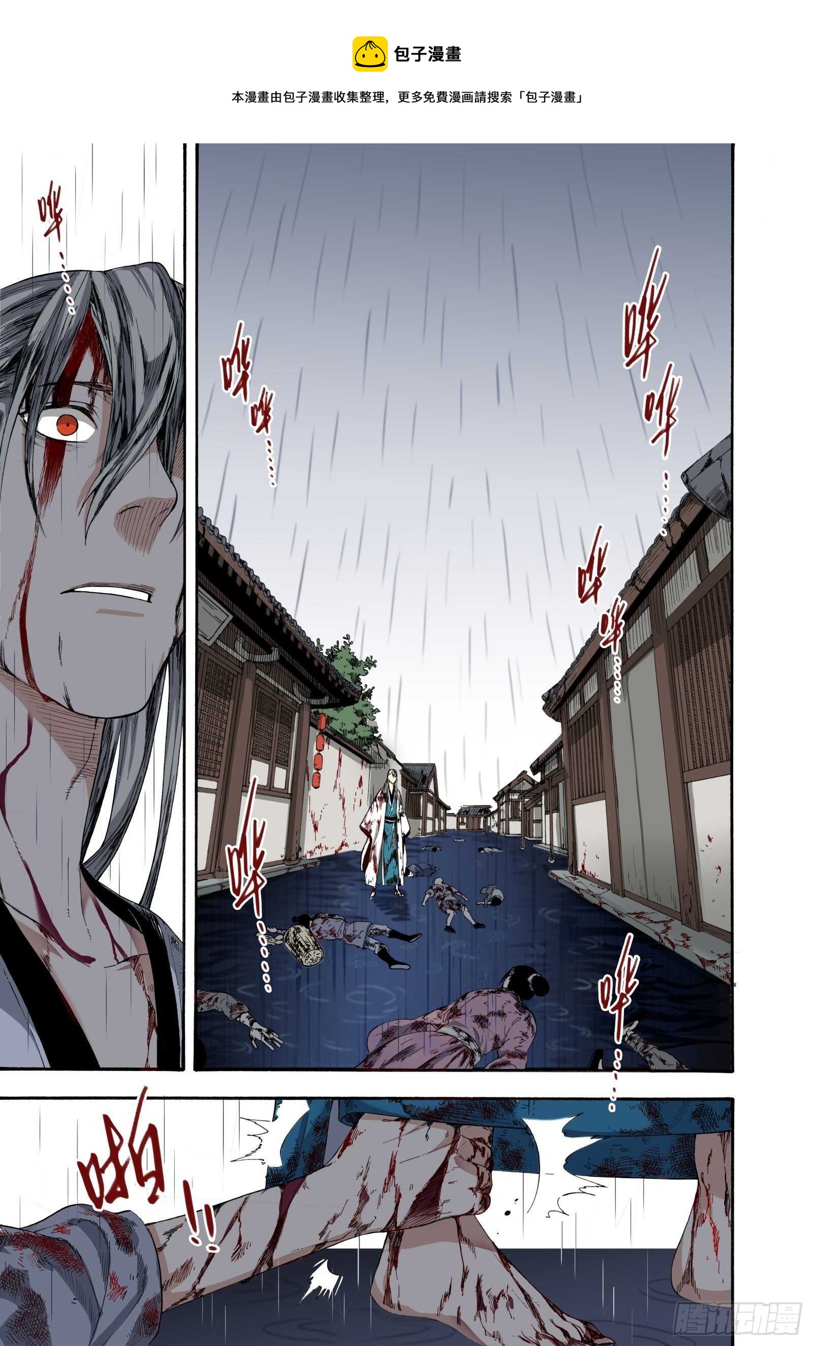 030生桑之梦-第32话