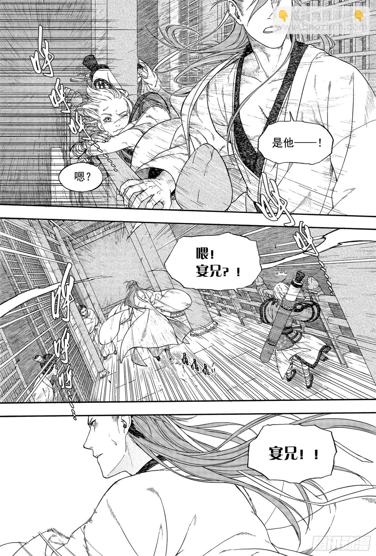 012旦复旦兮-第12话