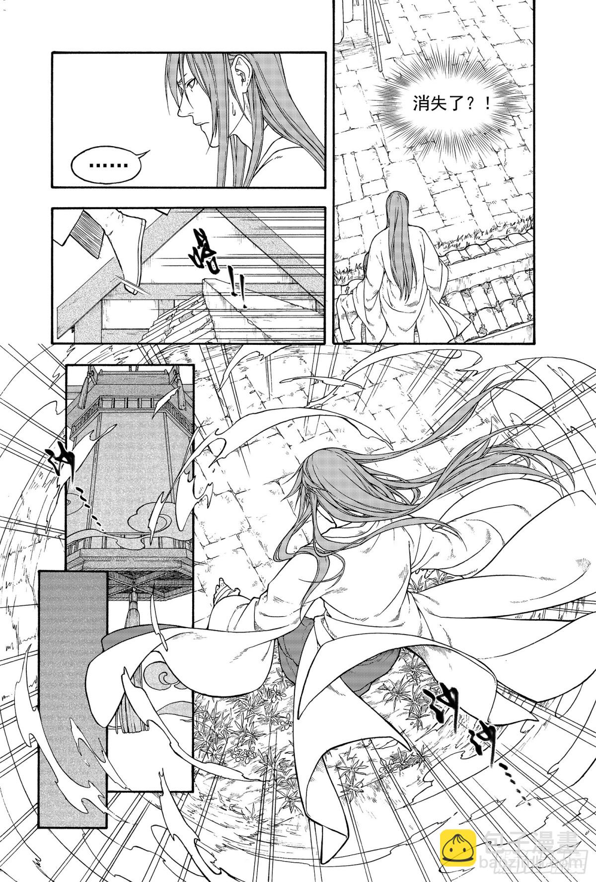 012旦复旦兮-第12话