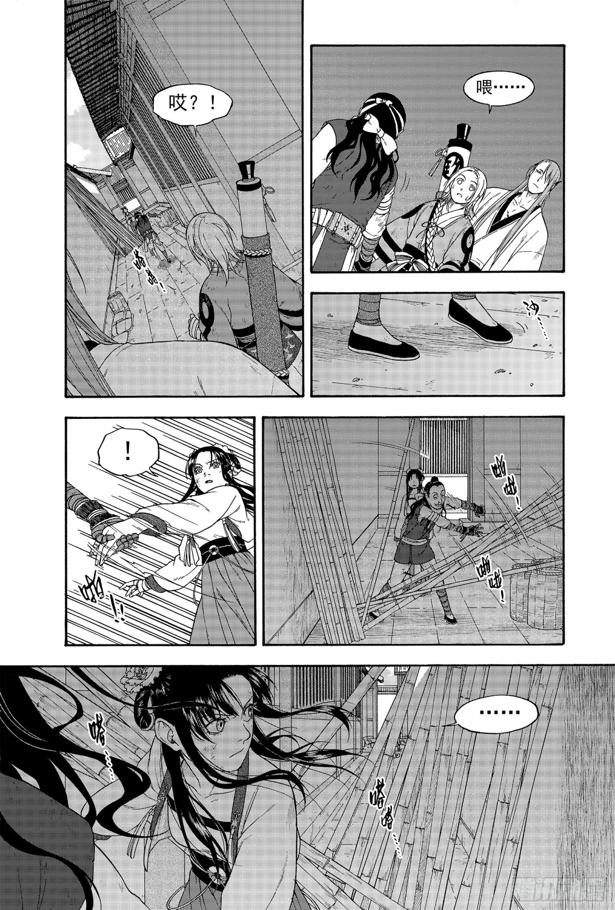 014移宫换羽-第14话