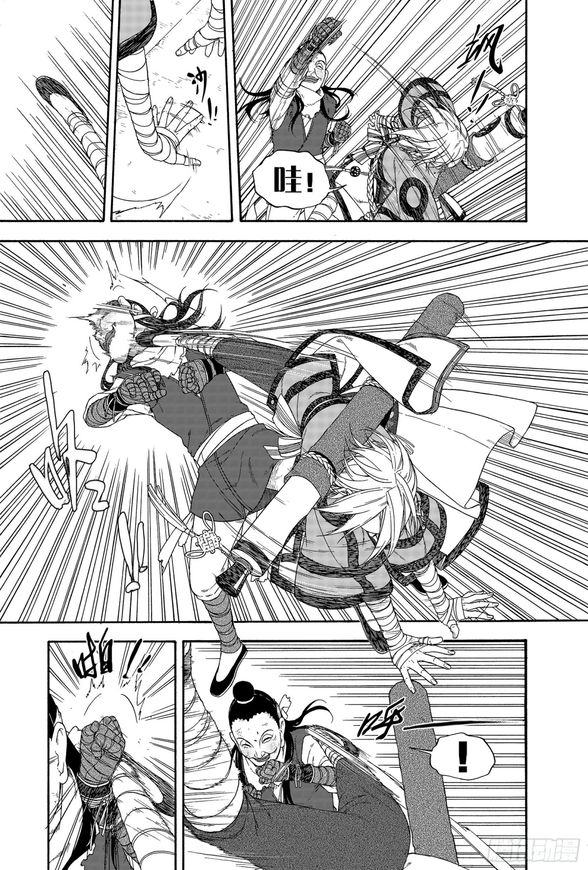 014移宫换羽-第14话