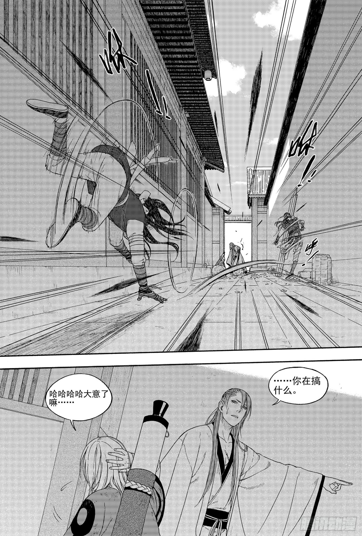 014移宫换羽-第14话