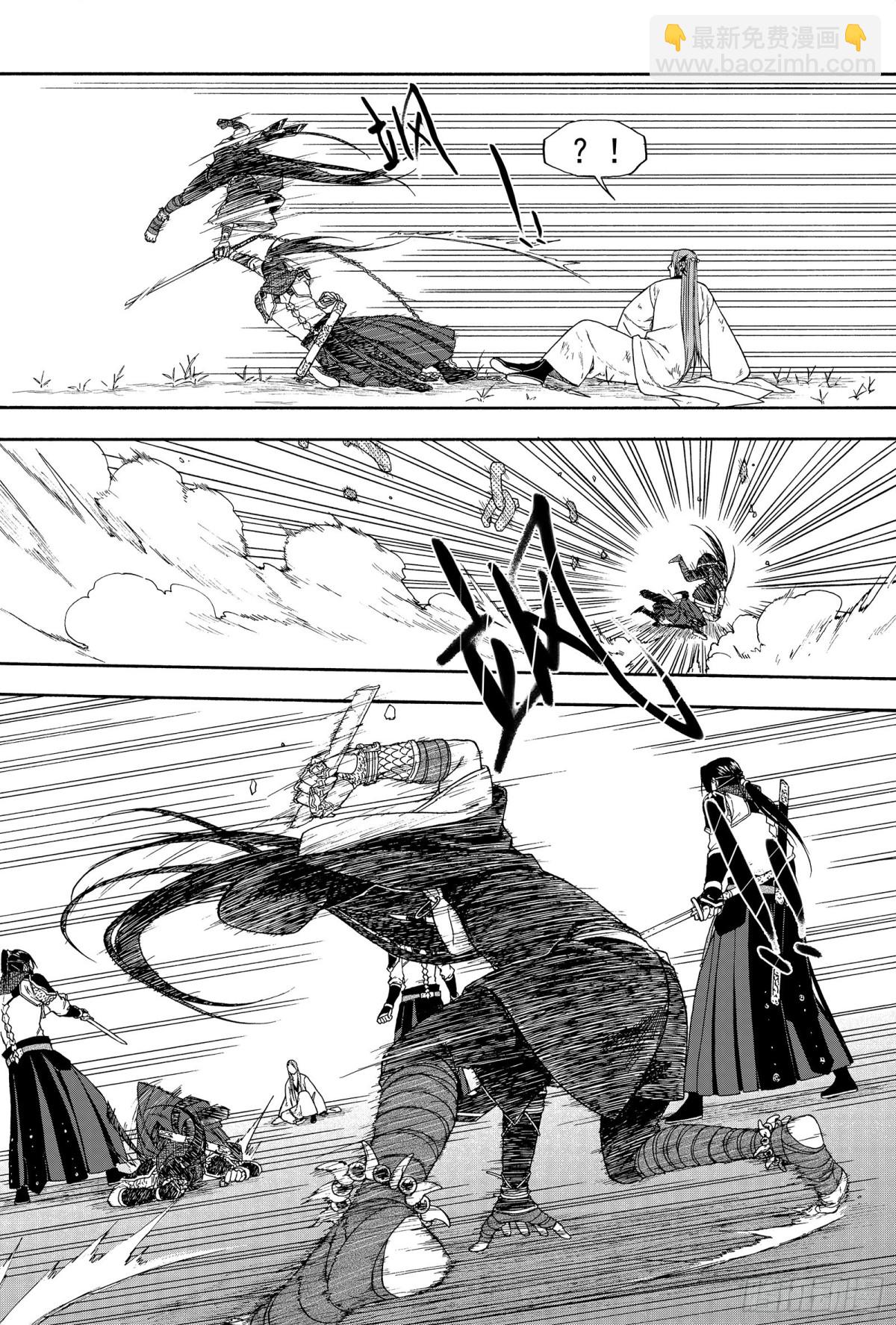 016铢量寸度-第16话