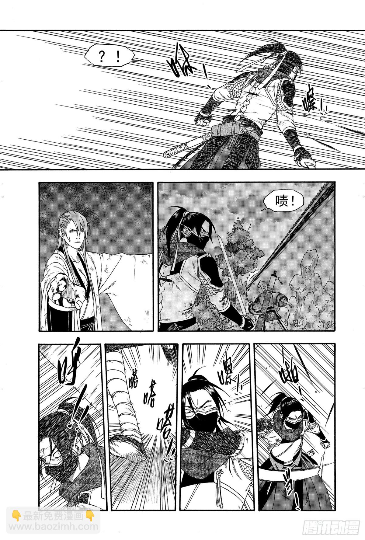 016铢量寸度-第16话