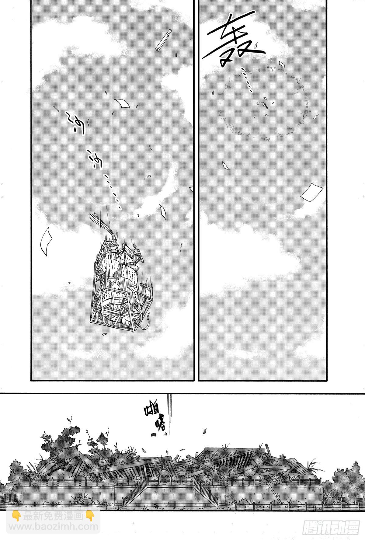 016铢量寸度-第16话