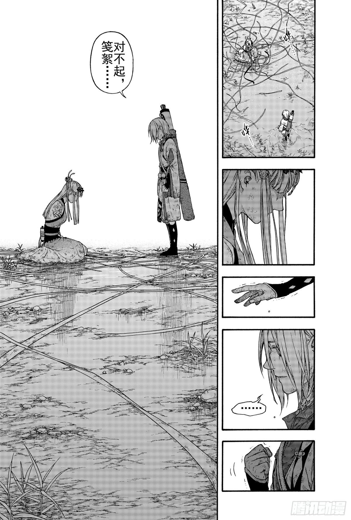 022覆水难收&middot;下-第22话