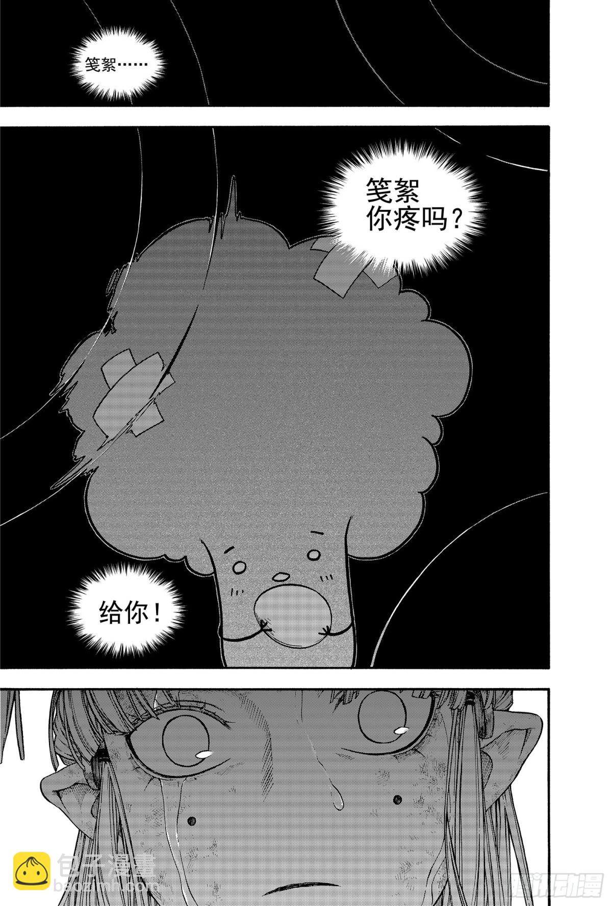 022覆水难收&middot;下-第22话