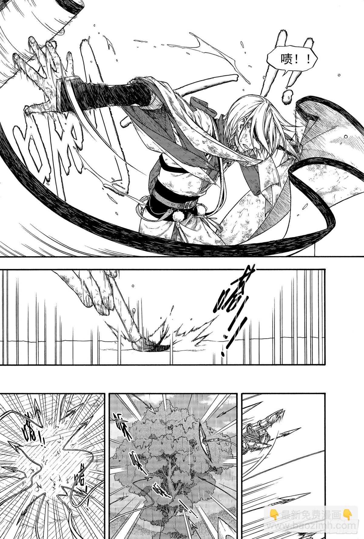 022覆水难收&middot;下-第22话