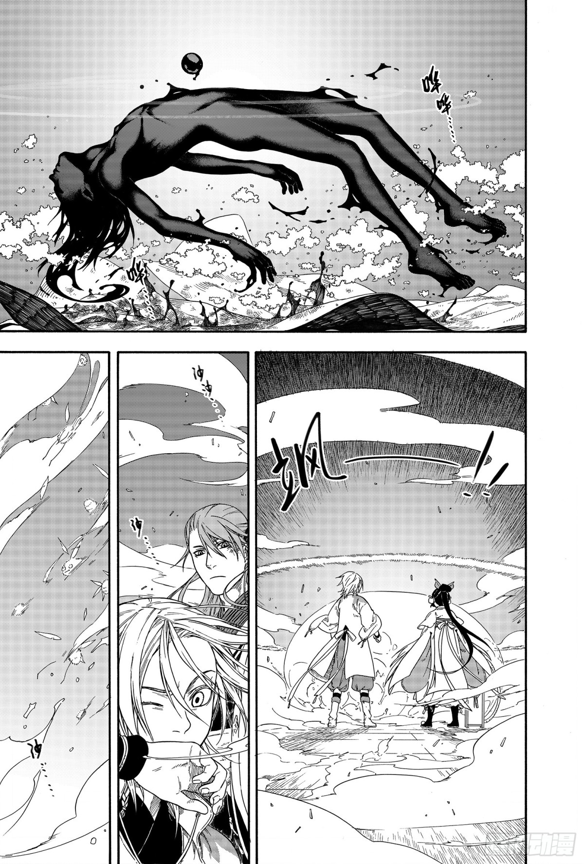 024咬文嚼字&middot;下-第24话