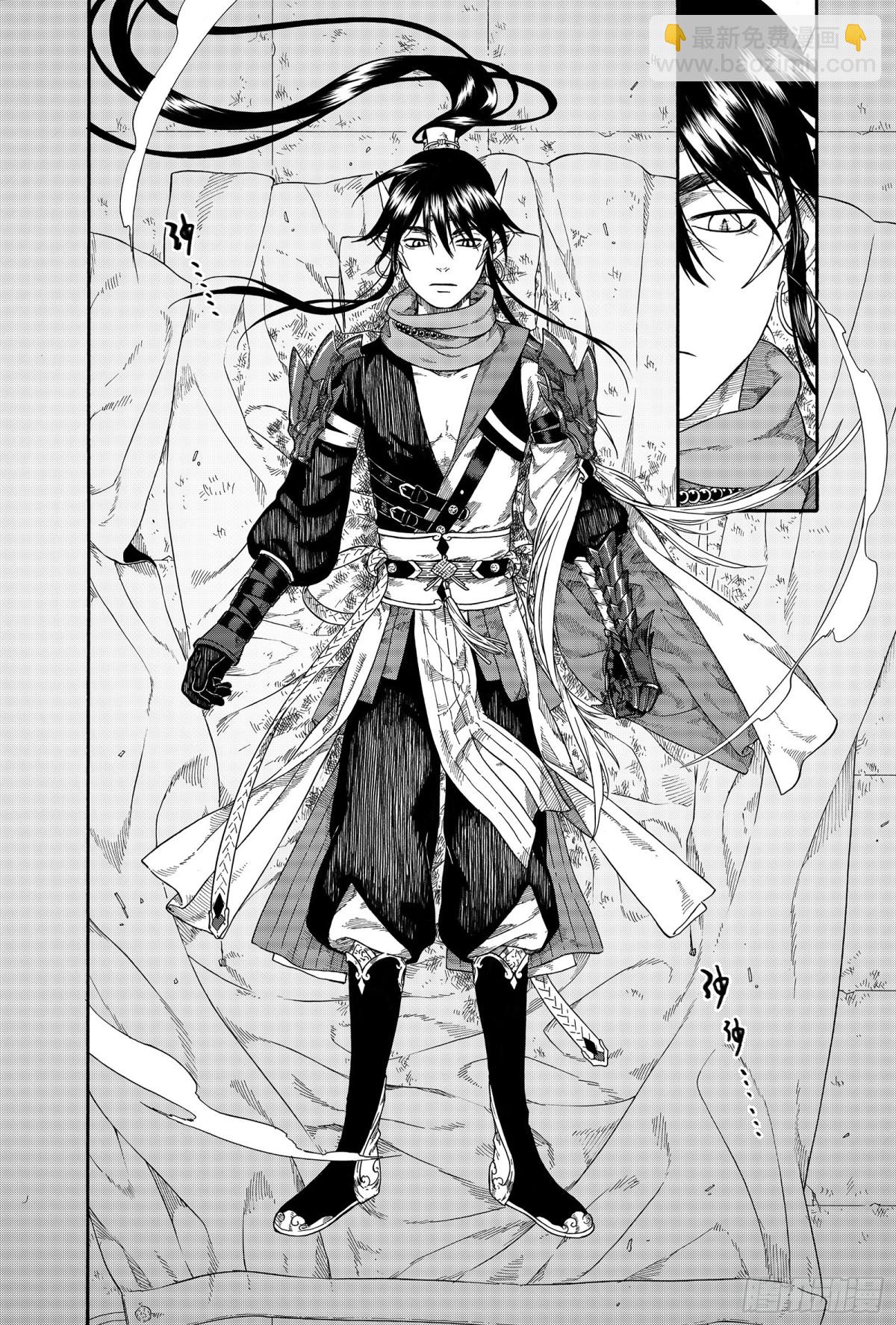 024咬文嚼字&middot;下-第24话