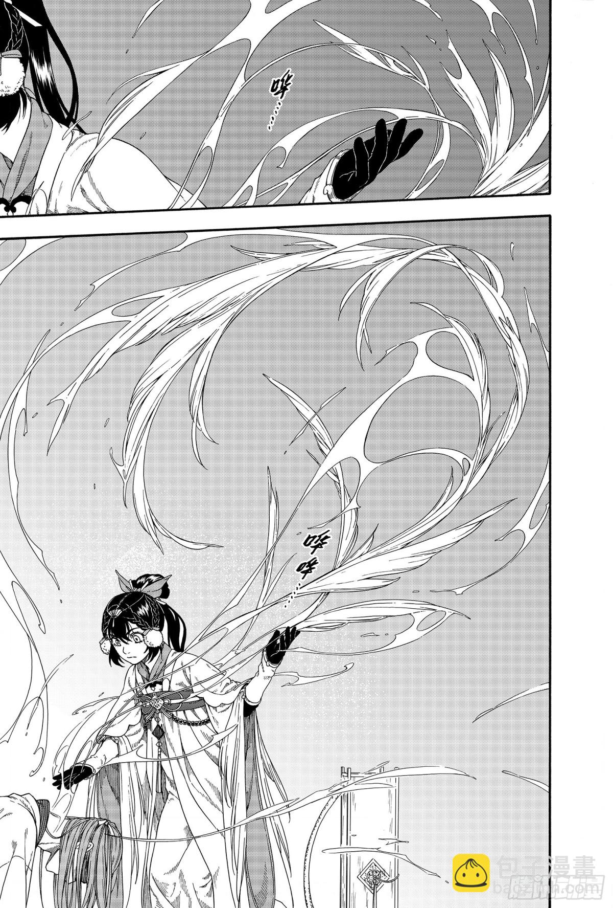 024咬文嚼字&middot;下-第24话