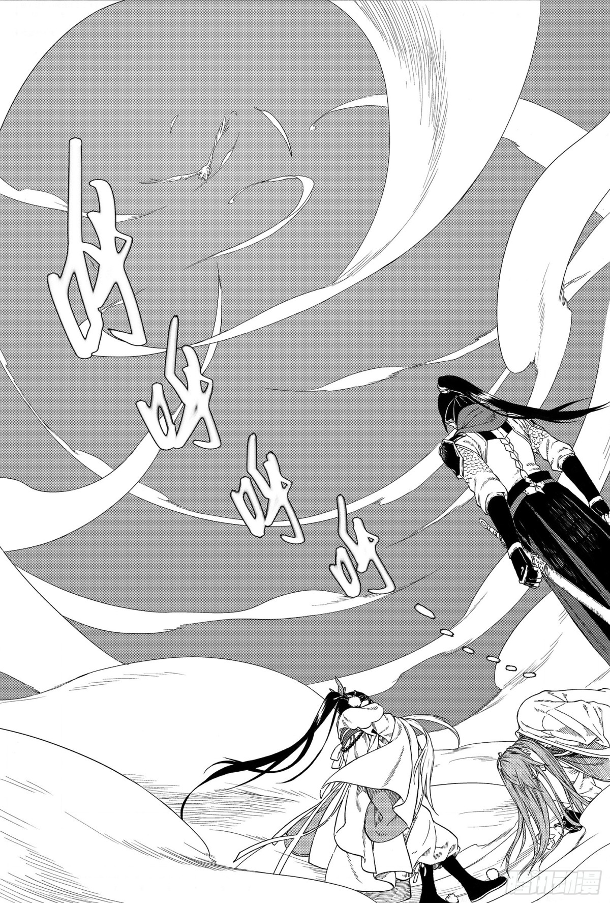 024咬文嚼字&middot;下-第24话